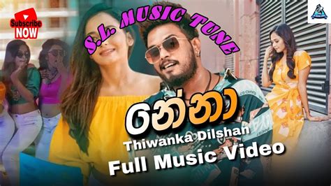 Nena (නේනා) .